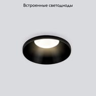 ������������ ���������� Elektrostandard Nuta a056781, ������