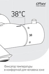 ��������� ��� �����/���� Paini Dax ���������, ���������, � ������� ����������, ���� 84CR105TH