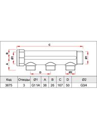Коллектор запорный FAR 1.1/4"ВН на 3 отвода 3/4"Н, меж.осевое 50мм, FK 3675 11434 — изображение 2
