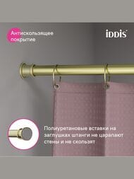     IDDIS Elegante 1100-2000 , , ,   RSG0120i14