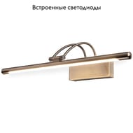 ��������� ��� ������ Elektrostandard Simple LED 10W 1011 IP20, ������