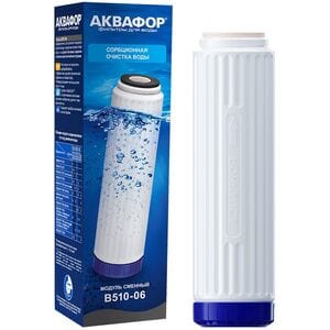 АКВАФОР B510-06 Сменный фильтрующий модуль для Соло, Дуэт, Трио, Фаворит, арт.101106