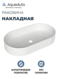 �������� ��������� Aqueduto Espiral 390�600�120, ��������, ��� ��������, ����� ESP0210