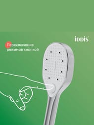 ������� �������� Iddis Ray ���� ��������� RAY3C70i16