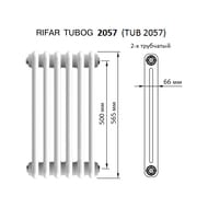 �������� �������� ������������� RIFAR TUBOG 2057-28-AN 28 ������, ��������, ������� �����������