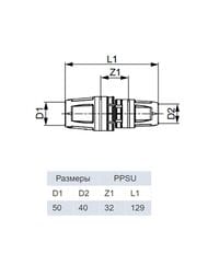  TECElogo 50  40, , PPSU 8710650