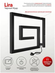 ����������������� Indigo Lira (electr�) �/� 400�600 ������� ������ ������, ������ ����, DGL40-60BRR