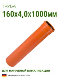����� Ostendorf 160�4,0�1000 SN4 ��� �������� ����������� 222010