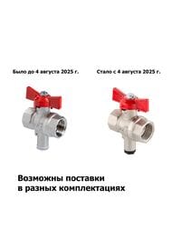 ���� ������� 1/2"�� VALTEC �������� ���� ��� ����������� ���. �����������, �������,VT.128.N.04