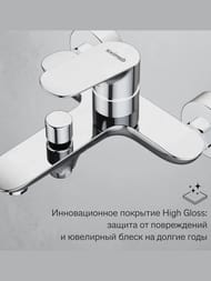 Смеситель RedBlu by Damixa Palace Grand для ванны/душа, однозахватный 461000000