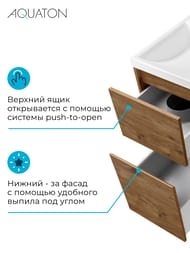 Тумба под раковину AQUATON Лондри 40 1A2670K1LHDR0 400x496x882 для стиральн.машины,дуб рустикальный (1A267001LHDR0+1A274901LHDR0)
