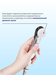 Смеситель Iddis TORR для умывальника TORSB00i08 однозахватный, с гигиеническим душем