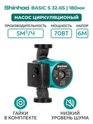   SHINHOO BASIC S 32-6S 180 1x230, 2",  , 71211005