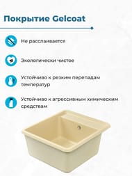 ����� ��������������� Aquaton ������ 57 (570�510�250) ���������, ������� 1A724932BS290