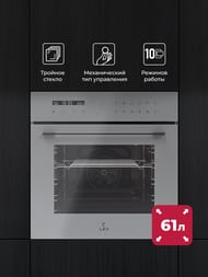 ������� ���� LEX EDS 101 GR (595�595�530) �������������, ����� CHAO000412