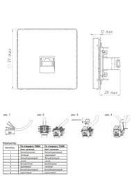 ������� Systeme Electric ARTGALLERY ������������ RJ45, ���. 5�, ��������, �����, GAL000983