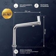 ��������� ��� ����� Paini Cucina 199 ��, �������������, ���������� �����, ���� 78CR579WSAKM