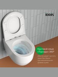 Унитаз подвесной IDDIS Aiger (525х360х360) AIGRDSEi25 безободковый, смыв Тornado, с сиденьем, белый