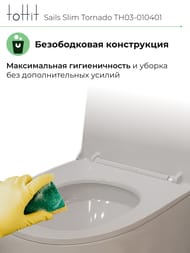   toHit Sails Slim , , ,   , , 490x370x360, TH03-010401