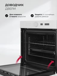 ������� ���� LEX EDM 1002 ONE WH (595�595�575) �������������, ����� CHAO000470