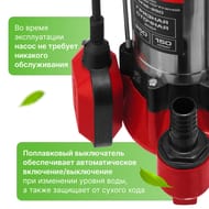 Насос фекальный ЗУБР НПФ-250, 250 Вт, 150 л/мин, напор 7,5 м, чугунный корпус, с поплавком