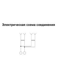 ������� Systeme Electric GLOSSA ������� ��� ���������� � ����� ������� GSL001220