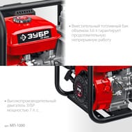 ��������� ���������� ���� 1000 �/���, 5150 ��, 3.6 �, ��-1000