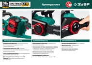 ���� ������ ����������� ���� 36 �, 35 �� ����, 2�18 � ��� - 4 ��, ���-3635-42