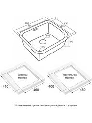 ����� PAULMARK Vello 48 Uni (480�430�180��) ����. �����, ����: ������� ������ VE48-LG