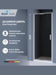 ������� ����� RGW Stilvoll SV-05 (900�1950) ���������, ������������ ������ 8 ��, ���� 70320509-31