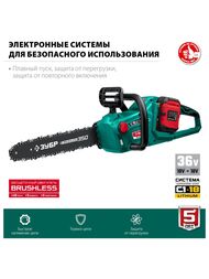 Пила цепная бесщеточная ЗУБР 36 В, 35 см шина, 2х18 В АКБ - 4 Ач, ПЦЛ-3635-42 — изображение 3
