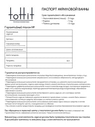    toHit Cloud 1700800580,  , , TH08-031705