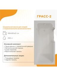 ����� ��������� ������� �����-2 (1680�800) ��������, ��� ����� � �������. ����.,����� 1-01-0-1-9-335