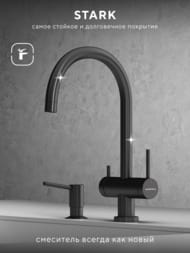 ��������� ��� ����� Abelsberg Aera AWF70029GM � ������� ��� �������� ����, ���� ����������� �����, PVD ��������