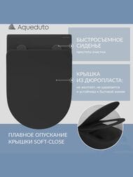 �������� Aqueduto Cone ������ ��������� + �������� ��������� ������ ������� CON0140PROMO