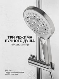 ������� ������� Abelsberg Intensa SNS52655CH � ����������� � ������ ��� ����� � ����, ��������� ����