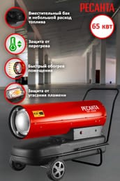 �������� ��������� ����� ������� ���-65000 65000 ��, 2000�3/���,  67/1/32