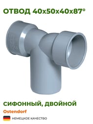  Ostendorf 40504087, , , 
