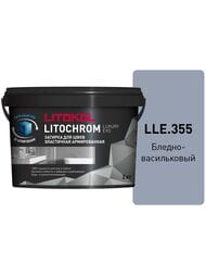 ������� ��������-���������� LITOKOL LITOCHROM LUXURY EVO, LLE.355 ������-�����������, �����.2 ��