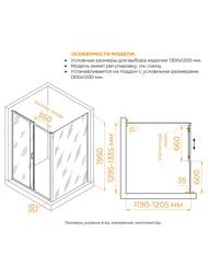 ������� ������ RGW Passage PA-74 (1300�1200�1950) �������., ������ 6�� ����������/���� 410874132-11