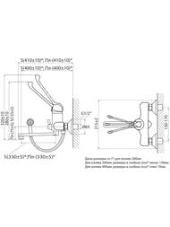 ��������� ��� �����/�������� VARION NEXT 9025 71 3 ��������, ��������., � ���. ����������, ����