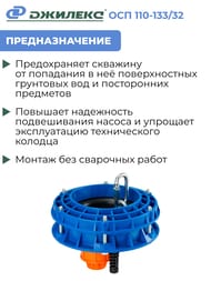     110-133/32, ,   6301