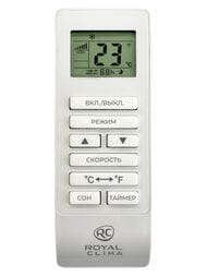 Мобильный кондиционер Royal Clima CUBO до 21 кв.м. RM-CU30HH-E