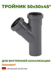  Ostendorf 505045 , 