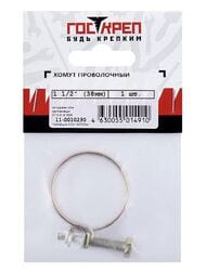 Хомут проволочный 1 1/2" (38 мм) (1 шт.) 11-0010230