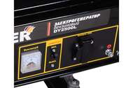 Бензиновый генератор Huter DY2500L 2500Вт, синхронный, воздуш./принудит. охлаждение