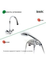 ����-����� c ��������� � �-��, �������, ��������, ����. �����, 180�, G1/2, h=52 ��, IDDIS, 998RN521SM-K