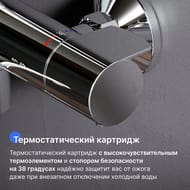 Душевая система AM.PM X-Joy F0785A500 смеситель для ванны/душа, термостат, верхний/ручной душ, хром