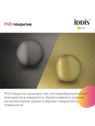 ����� IDDIS Mate (533�433�200) ��� ��������� ��� ���������, ����. �����, ������ MAT53GMi77