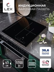 ������������ �������� ������ LEX EVI 431A BL (450�520) 3 ���� �������, ������ CHPE000034